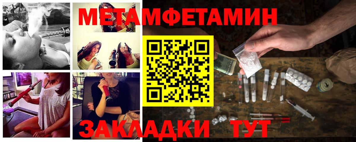 Amphetamine 97% Серпухов