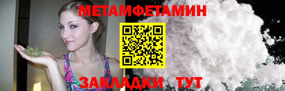 Амфетамин  Вход с VPN  Амфетамин  Серпухов  АМФЕТАМИН 97% 
