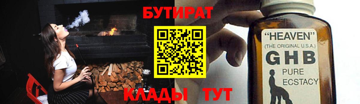 Меф МЯУ МЯУ   Конопля  МАРИХУАНА  Вход с VPN  Серпухов  ГАШИШ 