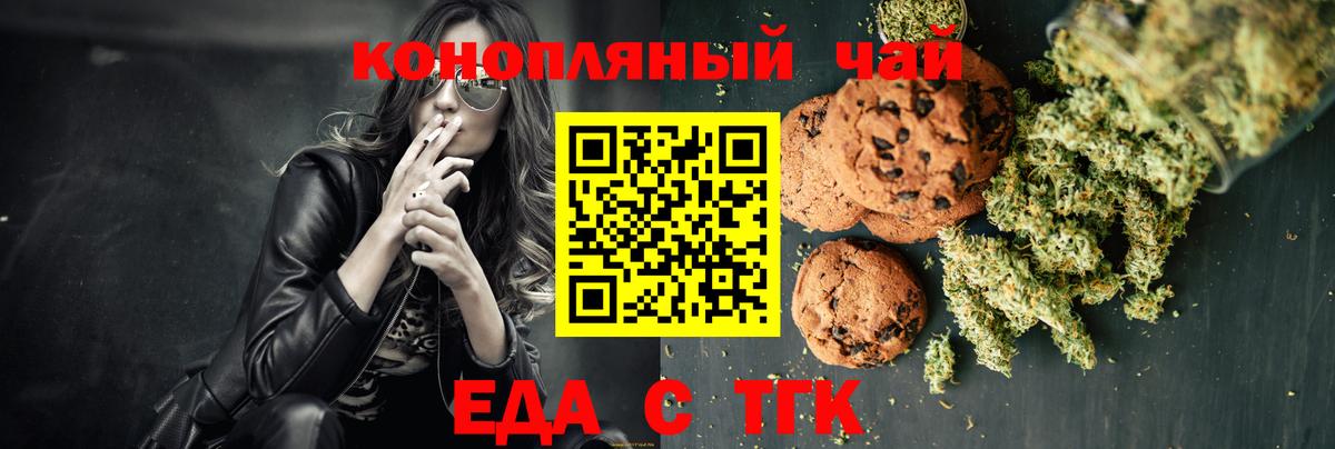Меф Серпухов