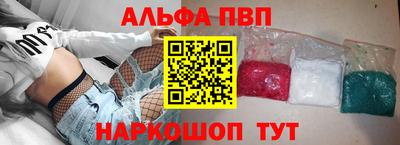 бутик Пушкино