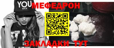 прущий лед Пенза