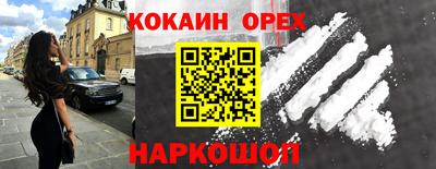 бутик Пушкино