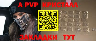 соль курить ск Первоуральск