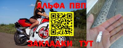 мет Пугачёв