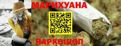 марки nbome Рыбинск