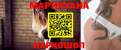 марки nbome Рыбинск