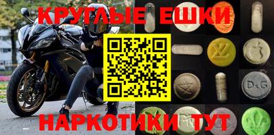 бутик Пушкино