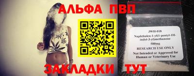 мет Пугачёв