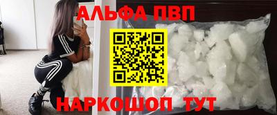 мет Пугачёв