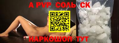 бутик Пушкино