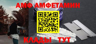мет Пугачёв