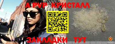 бутик Пушкино