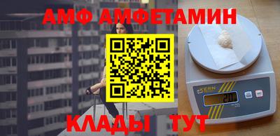 бутик Пушкино