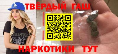 бутик Пушкино