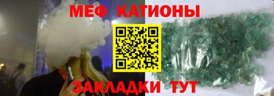 мет Пугачёв