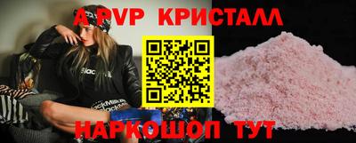 мет Пугачёв