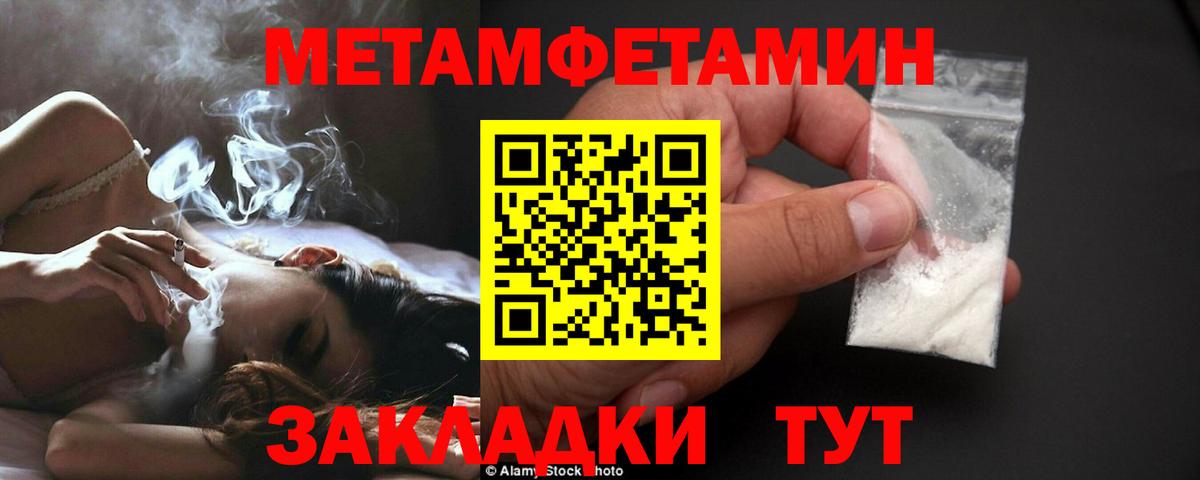 Метамфетамин витя  МЕТАМФЕТАМИН  Серпухов  Вход с VPN  Метамфетамин витя 