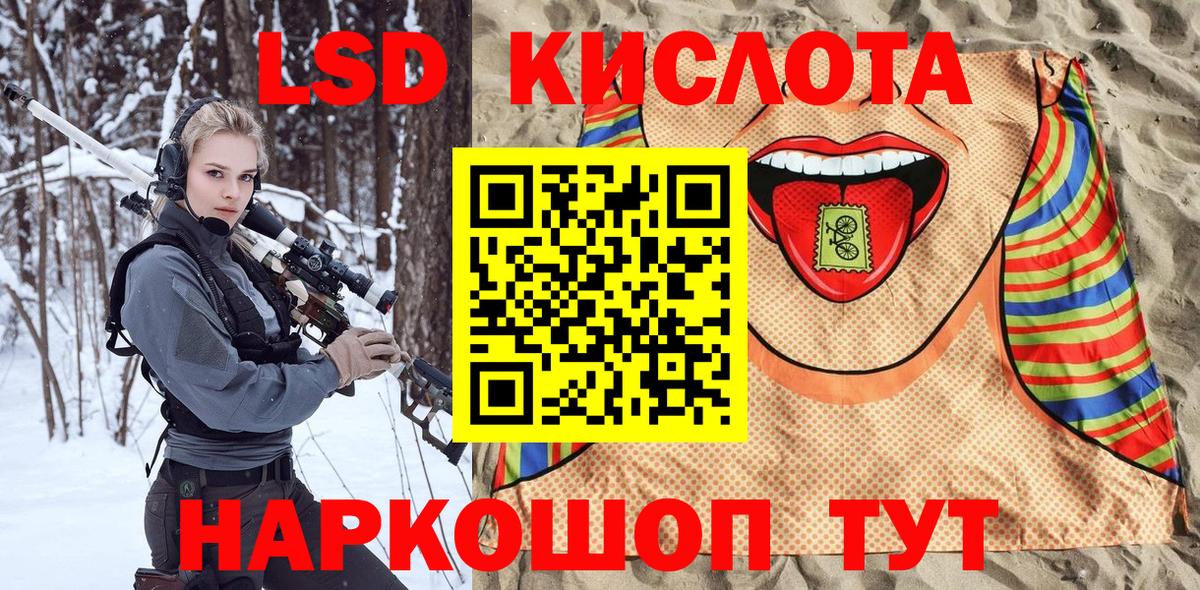 Марки N-bome 1,5мг Серпухов
